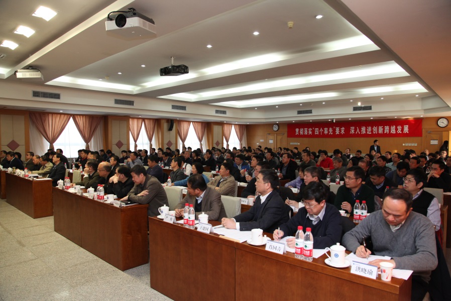 中科院召開全院保密工作會議