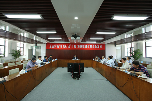 中科院黨組中心組傳達(dá)學(xué)習(xí)中央“三嚴(yán)三實”專題教育工作座談會精神
