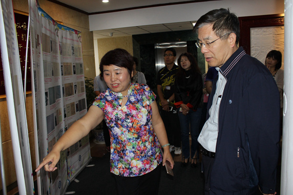 檔案，我們共同的記憶—中科院舉辦2017年國(guó)際檔案日宣傳展