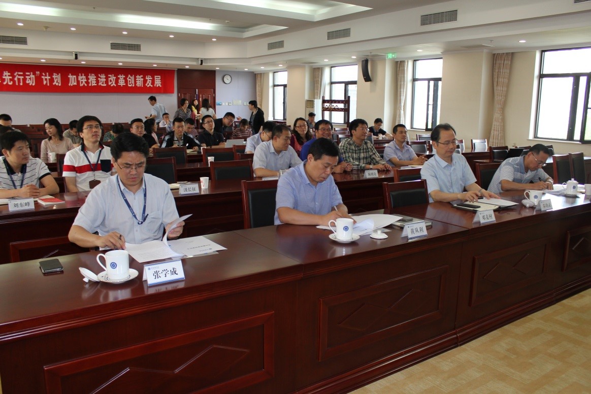 辦公廳召開(kāi)黨風(fēng)廉政建設(shè)專題會(huì)